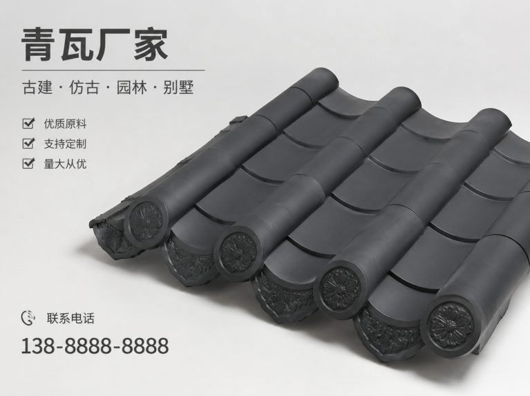 宁波古建脊瓦与封头瓦